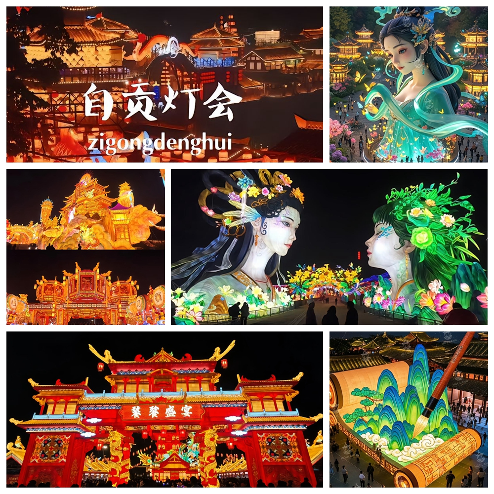 Zigong Lantern Festival 1