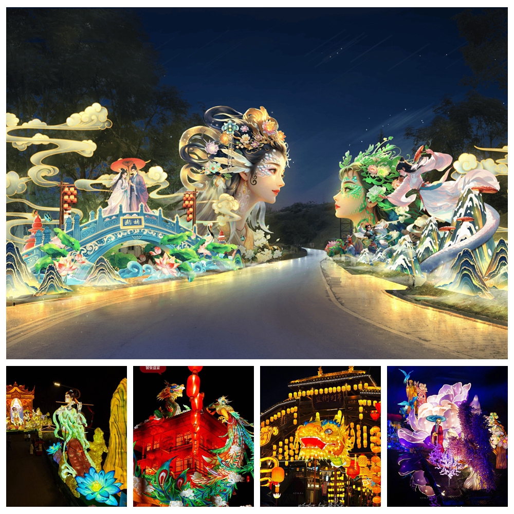 Zigong Lantern Festival